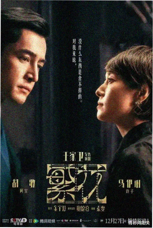 最新龙珠剧场版预告镜头拆解配图