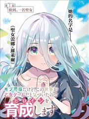 伽玛系列人造人设定图